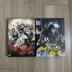 宝島 DVD MEMORIAL BOX I & II - メルカリ