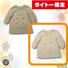 Item thumbnail for item fab7e7ad-678a-452e-9f23-d49fcc6a15b2