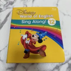 Disney World of English Sing Along! 12