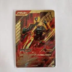 ガンバレジェンズ 仮面ライダーゼッツ フィジカムインパクト LR