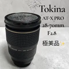 極美品 Tokina AT-X PRO 28-70mm F2.8PENTAX 用のサムネイル