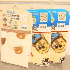 【新品】〈3枚セット〉おりこうタオル ゴムボタン付きタオル パウパトロール くま