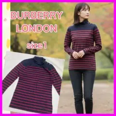 【極美品】 バーバリー ロンドン 長袖 薄手 ニット ハイネック ボーダー