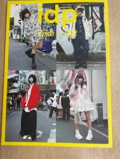 CCC.様 リクエスト 9点 まとめ商品