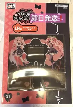 【即日発送】桜ミク　2025　タイトーくじ LH賞　四季の移ろい