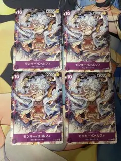 ワンピースカード 交流会 プロモ モンキー・D・ルフィ 4枚セット P041