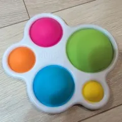 ファットブレイン Fat Brain Toys ディンプル 知育　おもちゃのサムネイル