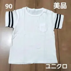 Item thumbnail for item 1357f2d7-7072-477c-b84d-87409378b0e9