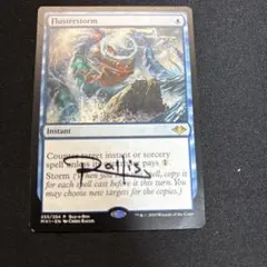 2026年最新】mtg サインドの人気アイテム - メルカリ