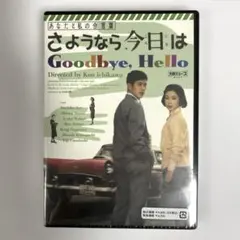r*♪様 『hello, hello』 冬野さほ - メルカリ
