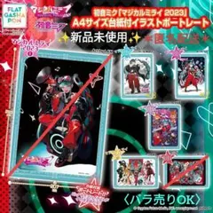 初音ミク マジカルミライ2013 早期予約特典 A3ポートレート - メルカリ