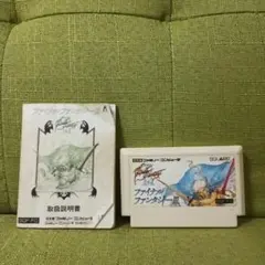 ファイナルファンタジーIII SQF-FC