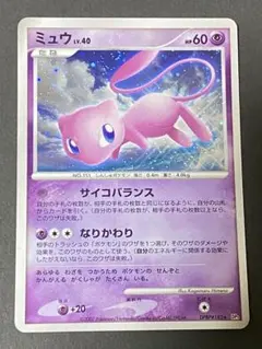 ミュウ DPBP#182 LV40 ひかる闇 うずまきホロあり 渦巻きホロあり