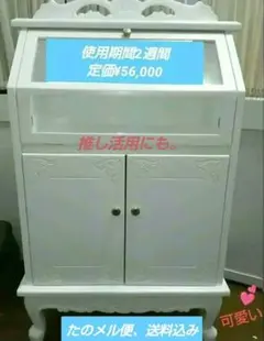 輸入家具】◇◇Harmony Legacy社製◇◇ミラー付キャビネット◇◇廃盤