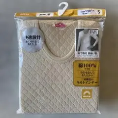 TOPVALU メンズ あて布付 長袖U首インナー Sサイズ②