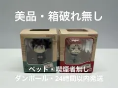 呪術廻戦 るかっぷミニ 伏黒恵 宿儺 ガチャ 美品