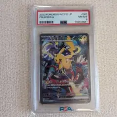 鑑定PSA10 ヨコハマのピカチュウ　安心鑑定付き PSA10鑑定済〕ヨコハマのピカチュウ【P】{280/SM-P}