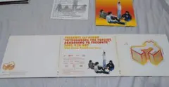 FREENOTE 1stアルバム CD+DVD