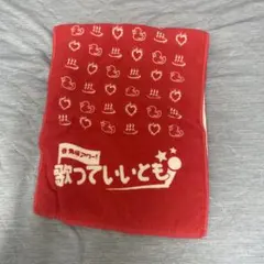 谷勇輝アワー 歌っていいとも! ファンクラブツアー　taniyuuki タオル