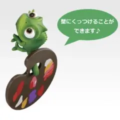 【新品未開封】【値下げ交渉歓迎】一番くじＣ賞〈パスカル〉シーンピクシーフィギュア