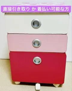キャスター付きデスク 学習机　勉強机　3段引き出し 北欧風 子供机