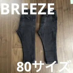 breeze パンツ