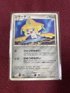 2025年最新】怒りの神殿の人気アイテム - メルカリ