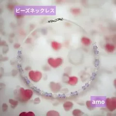 No.117フラワーパープルビーズネックレス