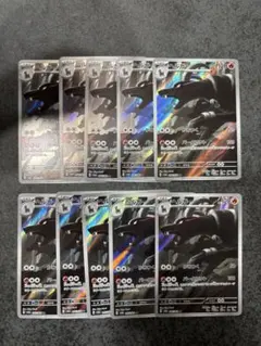 【10枚セット販売】ヘルガー AR SV6a ナイトワンダラー 066/064