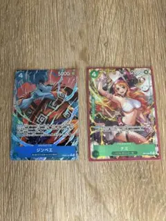 ワンピースカードゲーム ジンベエ ナミ 2枚セット