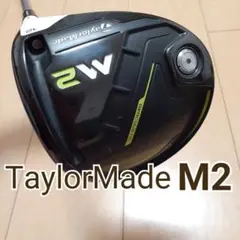エミリッドバハマ ドライバーEBー02 カバー ワクチンコンポ シャフト