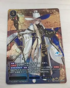 ビルディバイドブライト 神罰を下す冥府の神 ニトクリス〔オルタ〕1枚