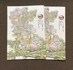 劇場版 鬼滅の刃 無限城編 入場者特典 パンフレット副読本 決戦編 2部セット