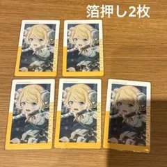 プロセカ エピカ 鏡音リン 箔押し 26c