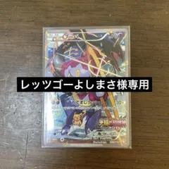 フーパ：光輪の超魔神 フーパ 入場者プレゼント 155/XY-P