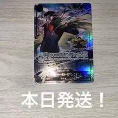 ワンピースカード 3周年 ドラゴン