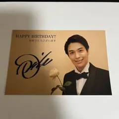 2025年最新】海宝直人 ニーリーの人気アイテム - メルカリ