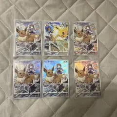 イーブイ CHR VMAXクライマックス 5枚➕サンダースCHR 1枚　計6枚