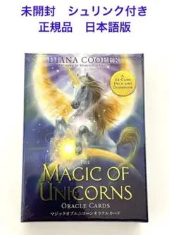 2025年最新】オラクル 未開封の人気アイテム - メルカリ