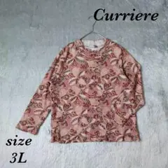 カリア (3L) 大きめサイズ 花柄 ペイズリー柄 ハイネック 長袖 日本製