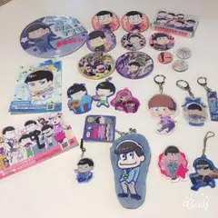 おそ松さん  グッズセット