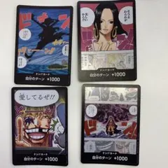 ワンピースカードゲーム ドン!!カード 4枚セットのサムネイル