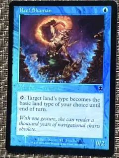 MTG シヴの浅瀬/Shivan Reef》[APC] 土地 日本語 JP - メルカリ