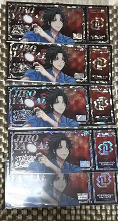 ヒプマイ　くじ　二郎