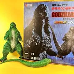 2026年最新】ゴジラ 2002 フィギュア 酒井ゆうじの人気アイテム - メルカリ