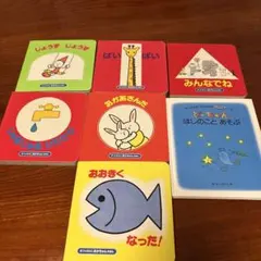 まついのりこ 7冊セット 絵本 じゃあじゃあびりびりなど