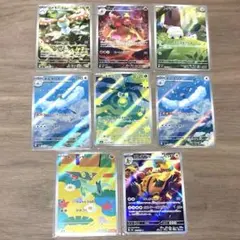 ⑥ポケモンカード AR 8枚セット まとめ売り　トゲデマル他