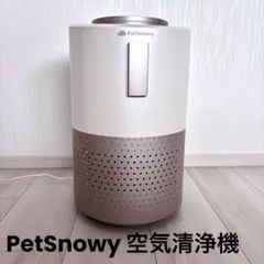 未使用！ inopet AIRPETIX 空気清浄機 ペット用 15畳 - メルカリ