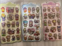 24時間以内発送 ラブブ　3D ぷくぷくシール　3枚セット　可愛い