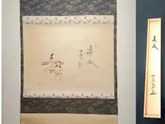 2026年最新】西垣大道の人気アイテム - メルカリ